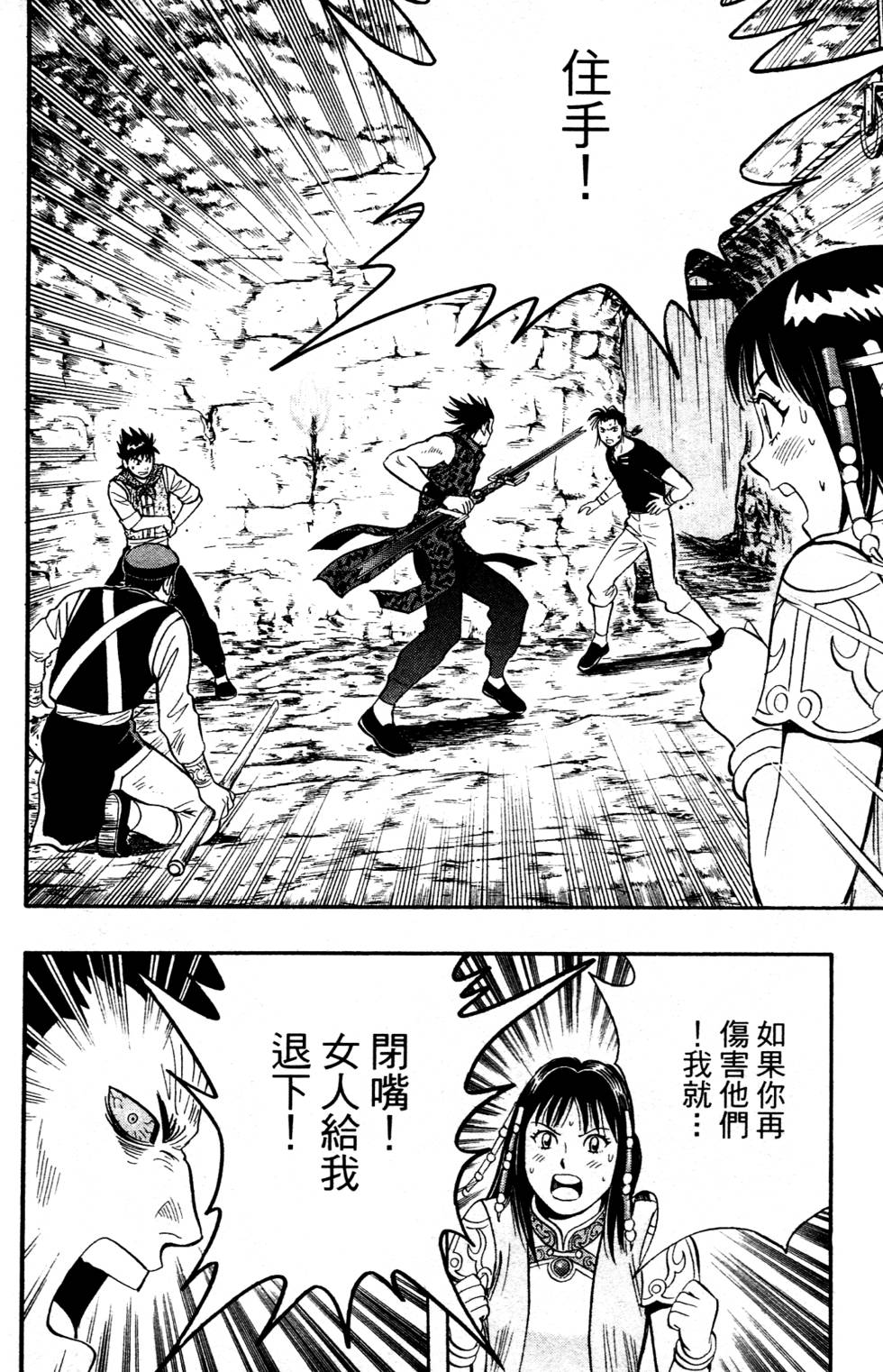 第108页