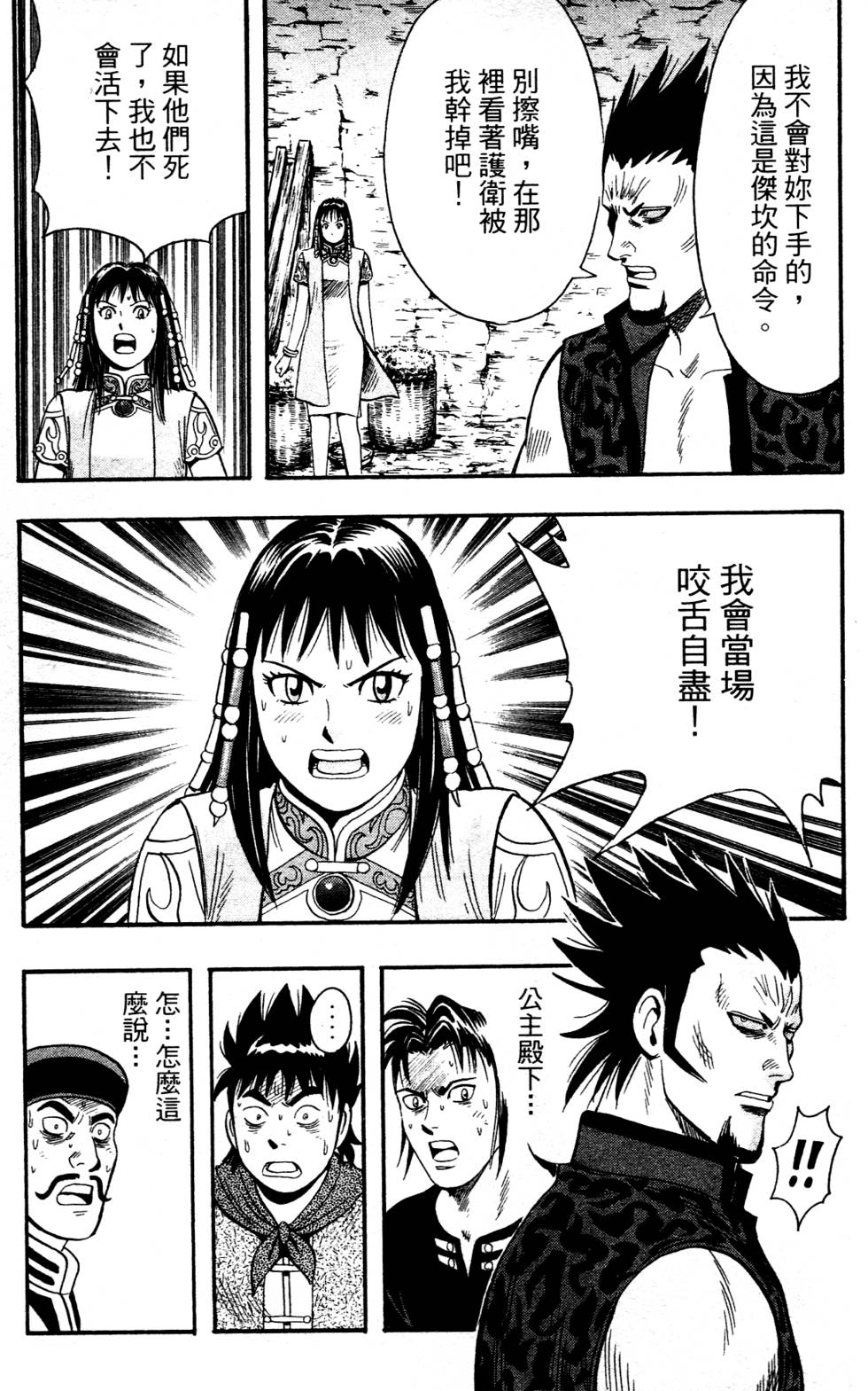第109页