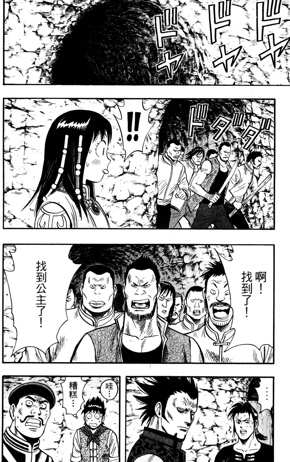第112页