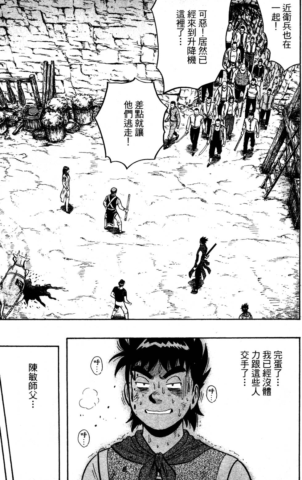 第113页