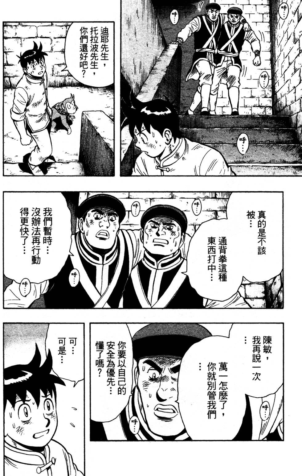 第114页