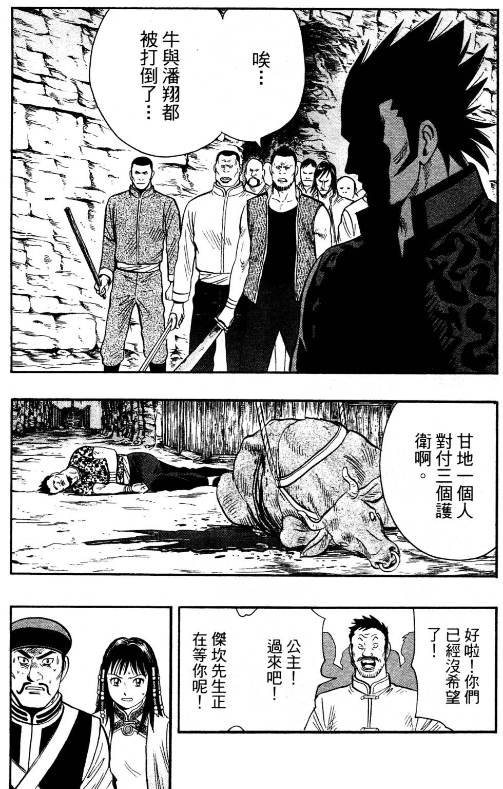 第116页