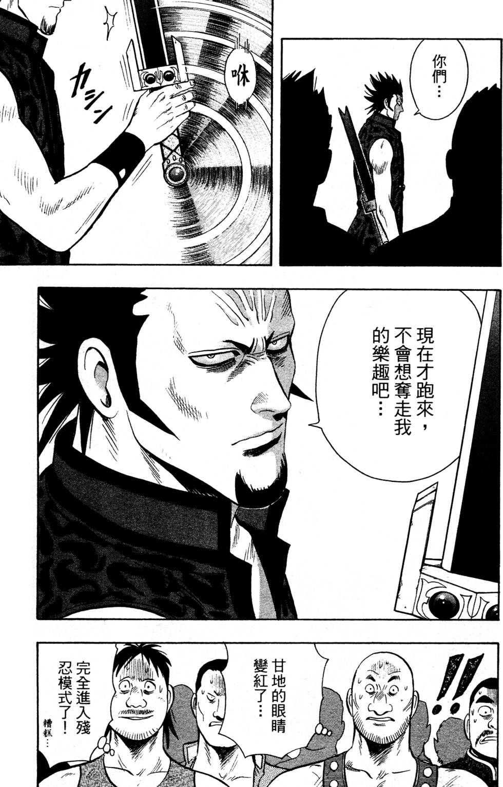 第117页