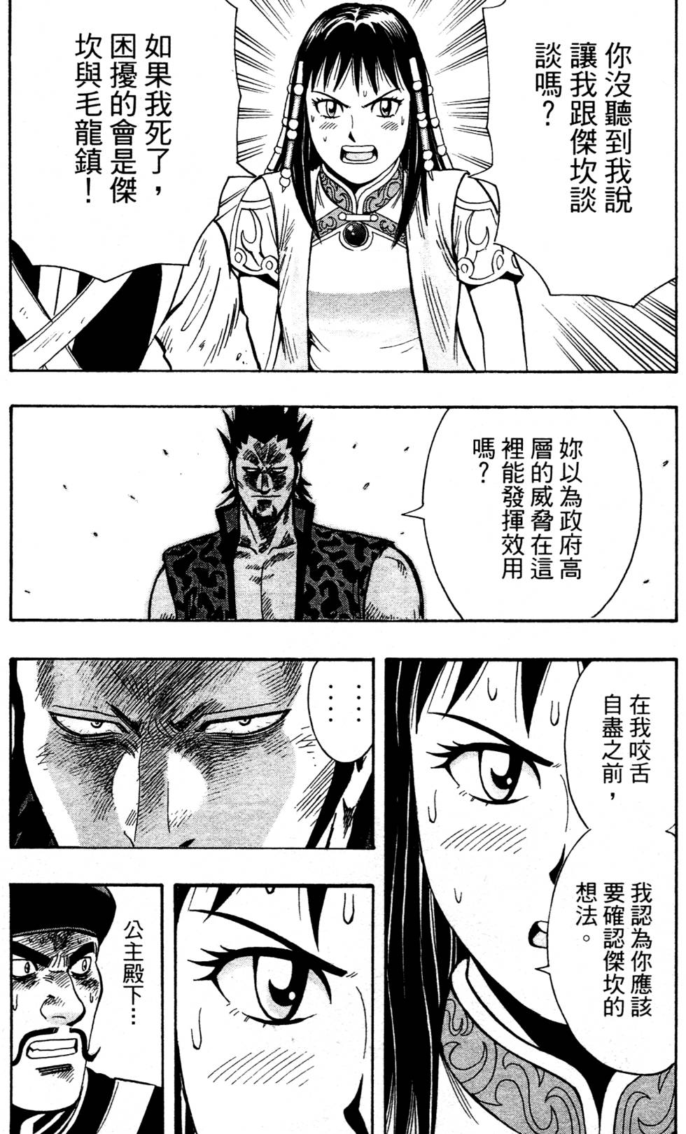 第120页