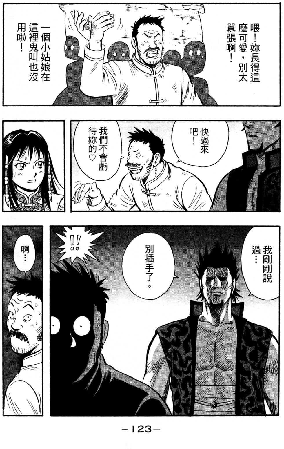 第121页