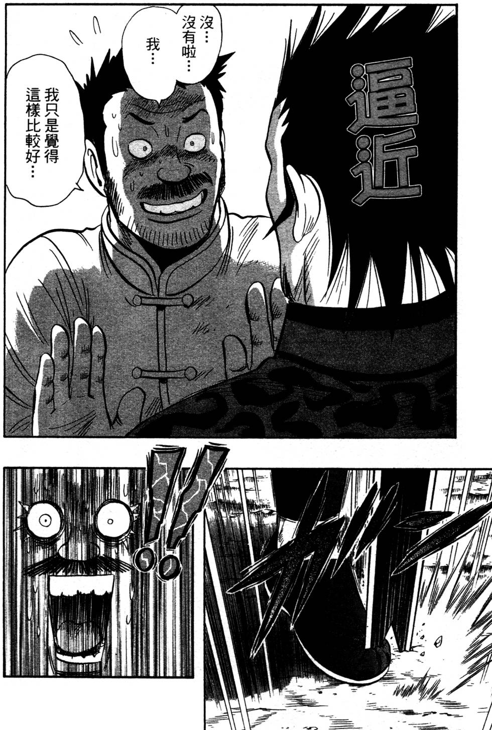 第122页