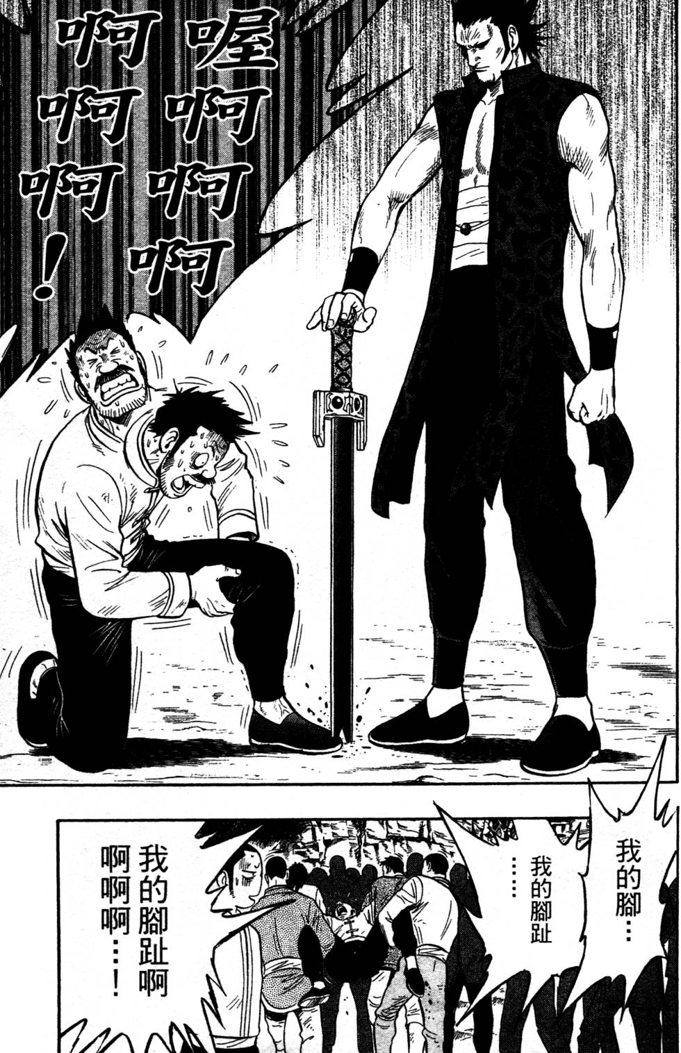 第123页