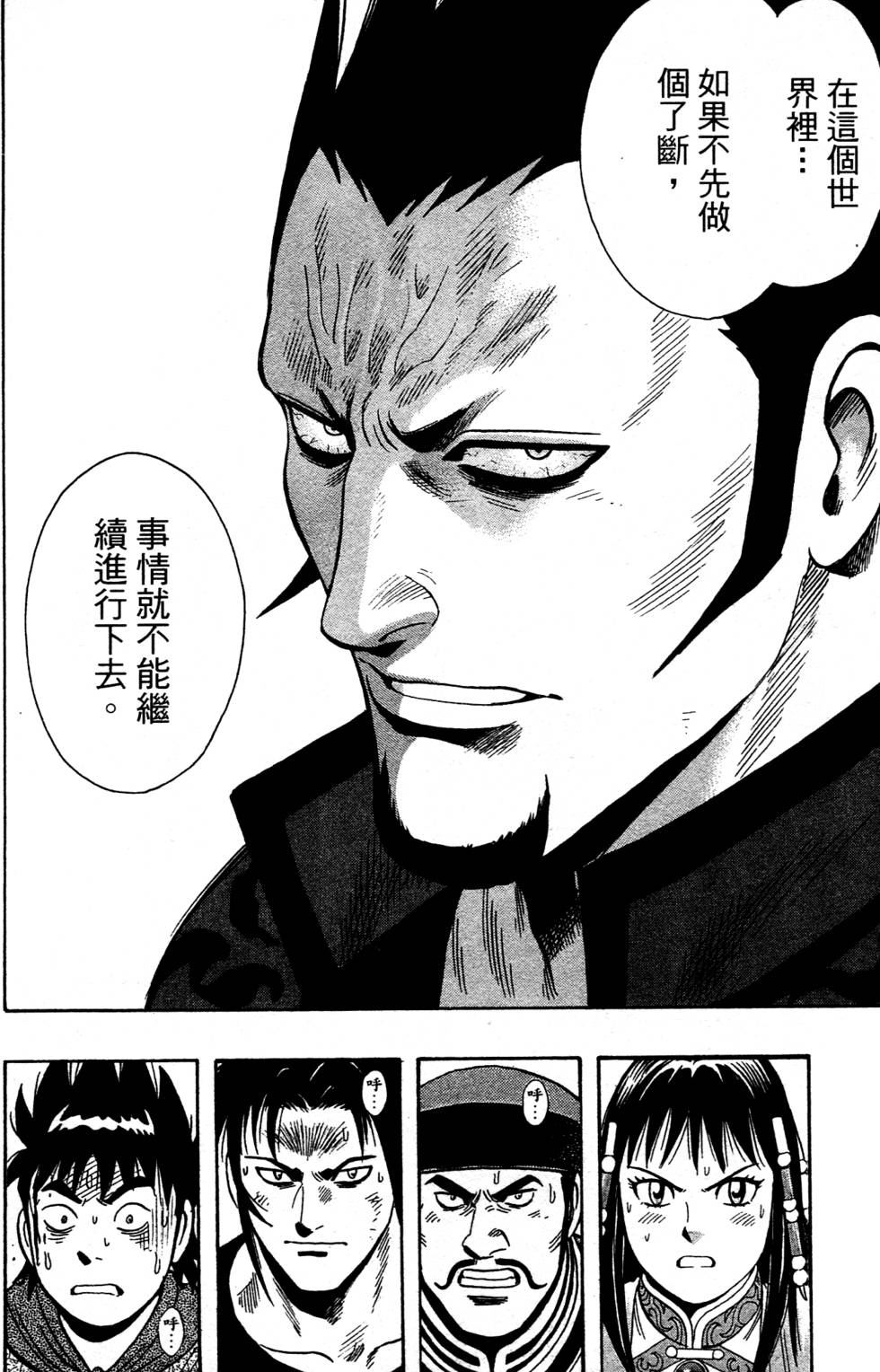 第124页