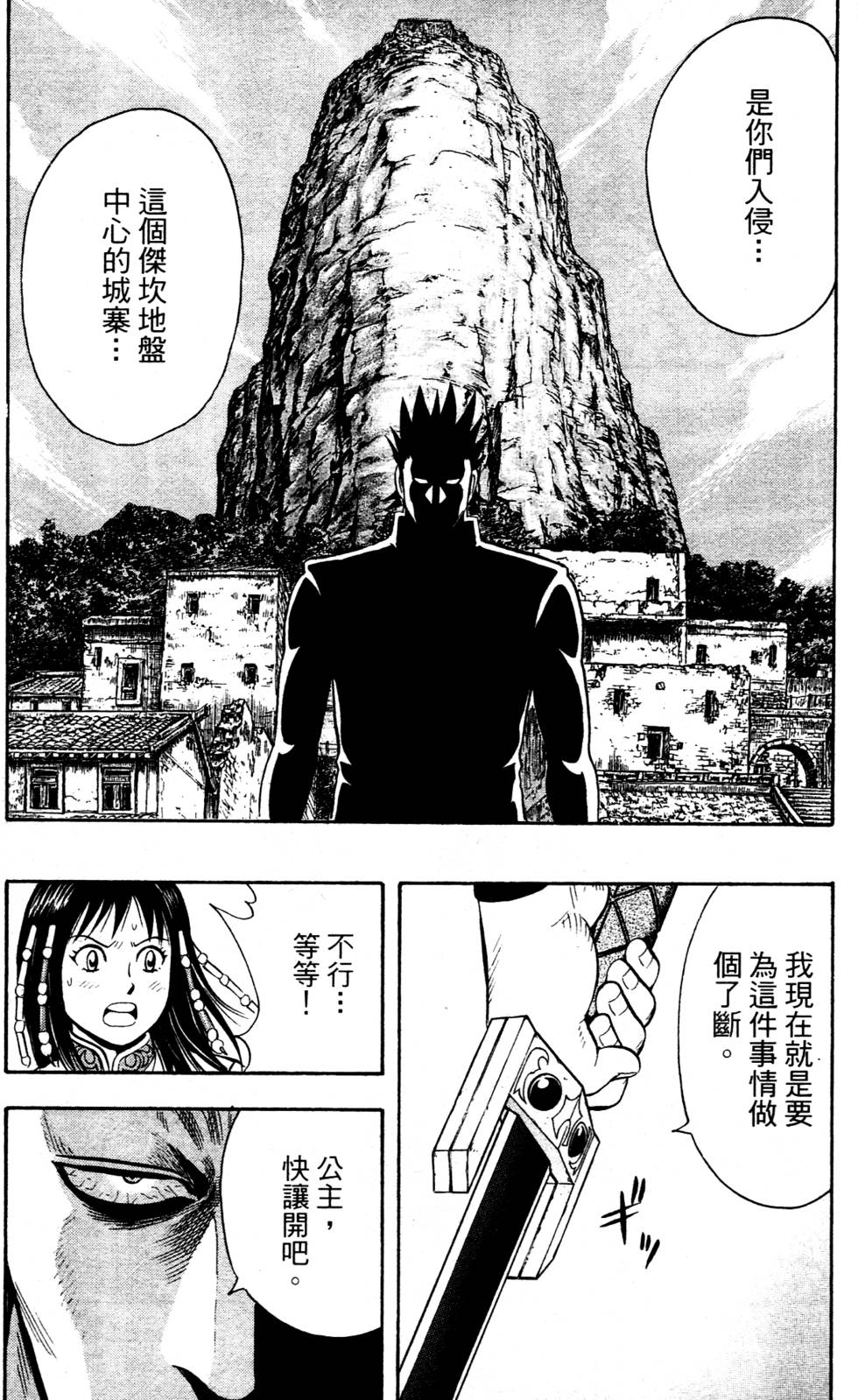 第125页