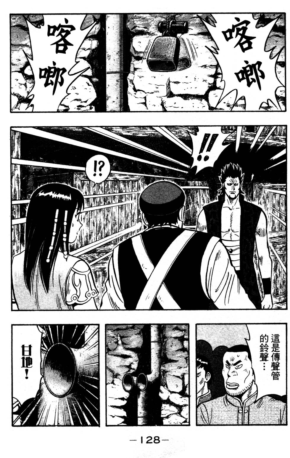 第126页