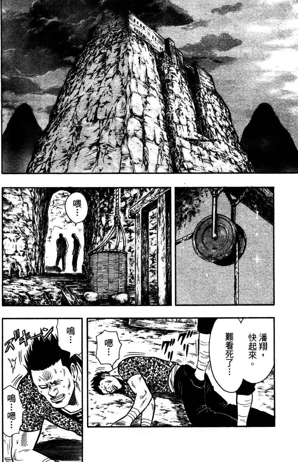 第130页