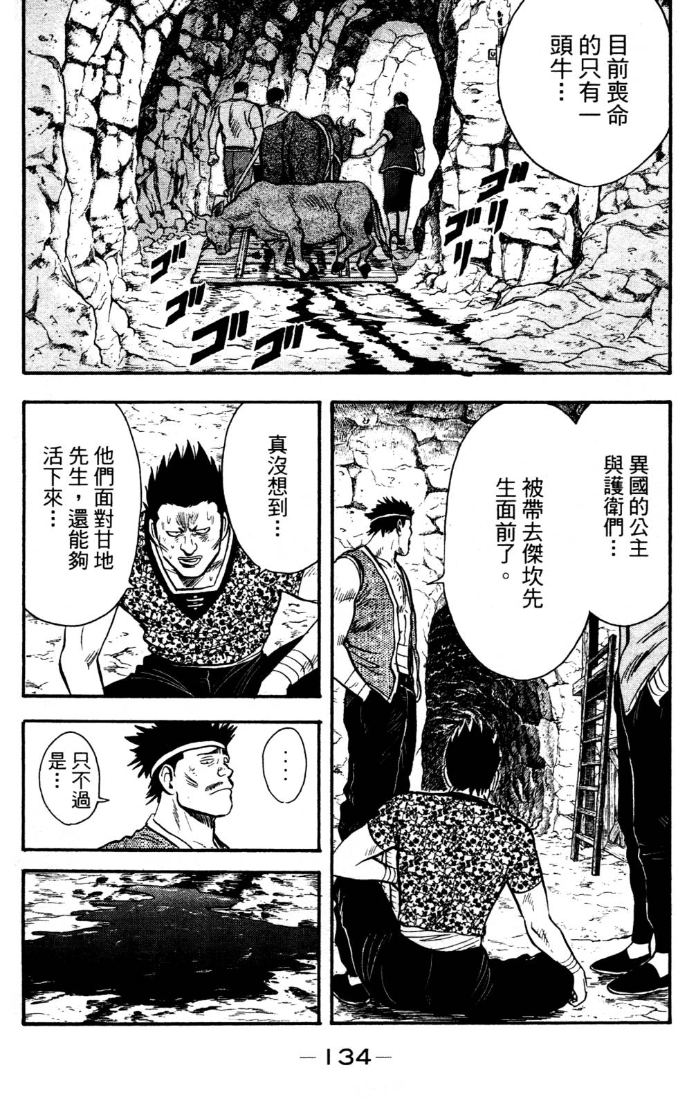第132页