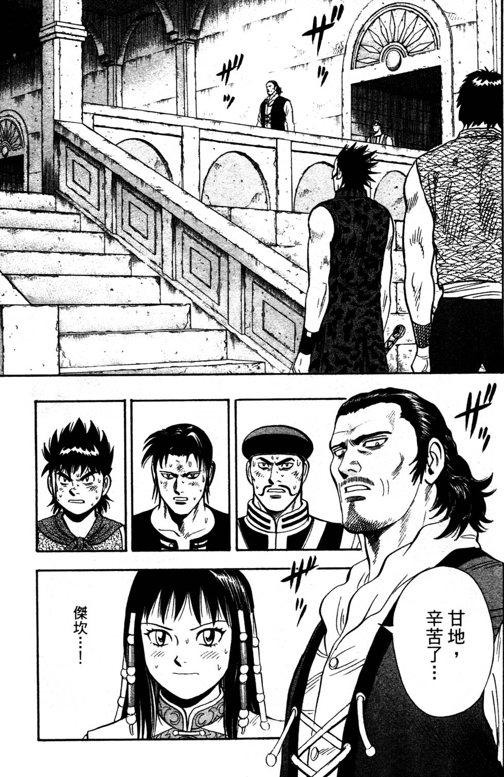 第135页