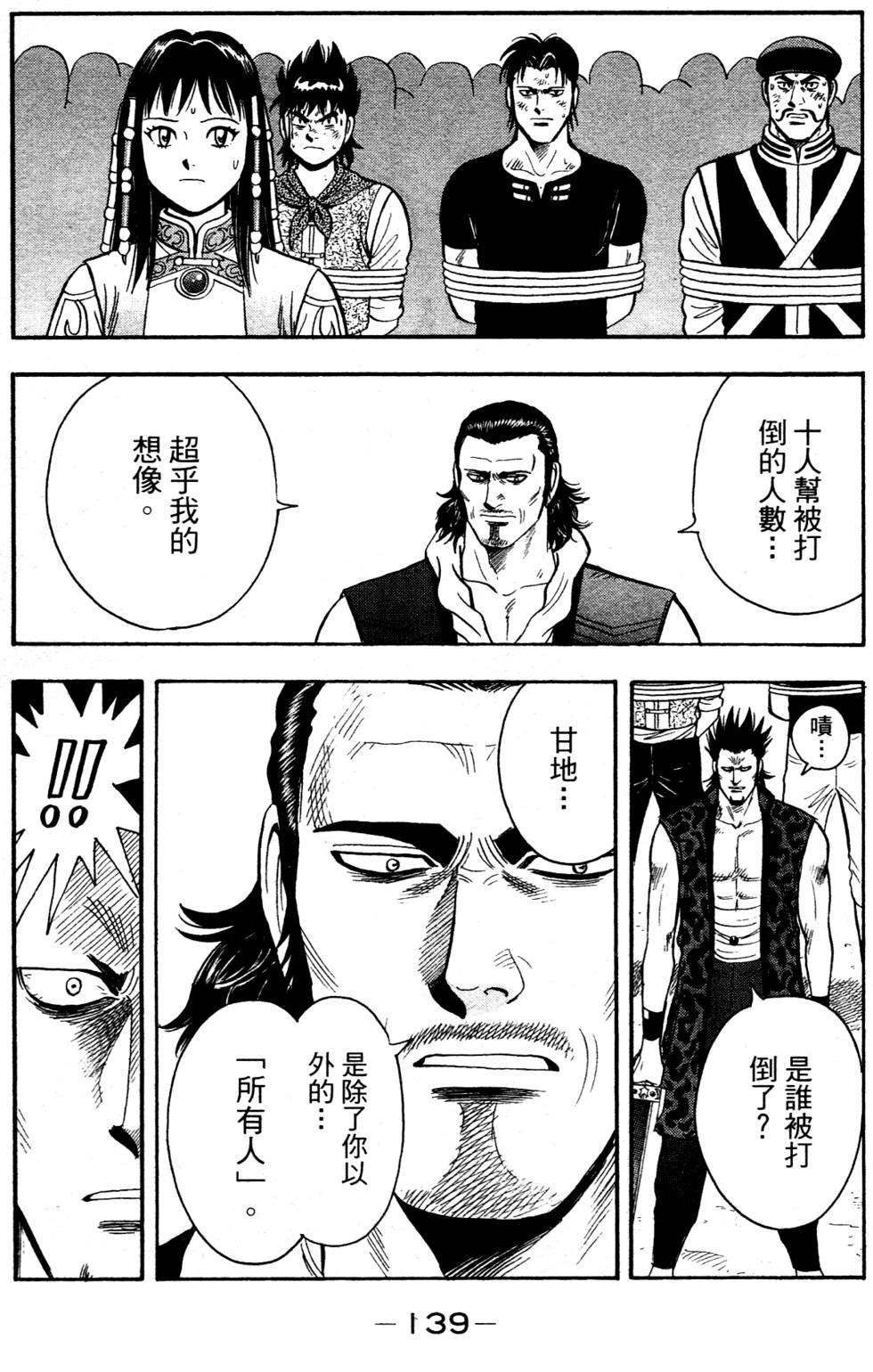 第137页