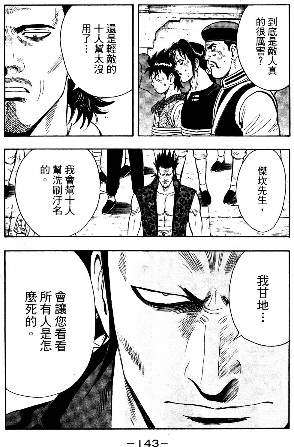 第141页