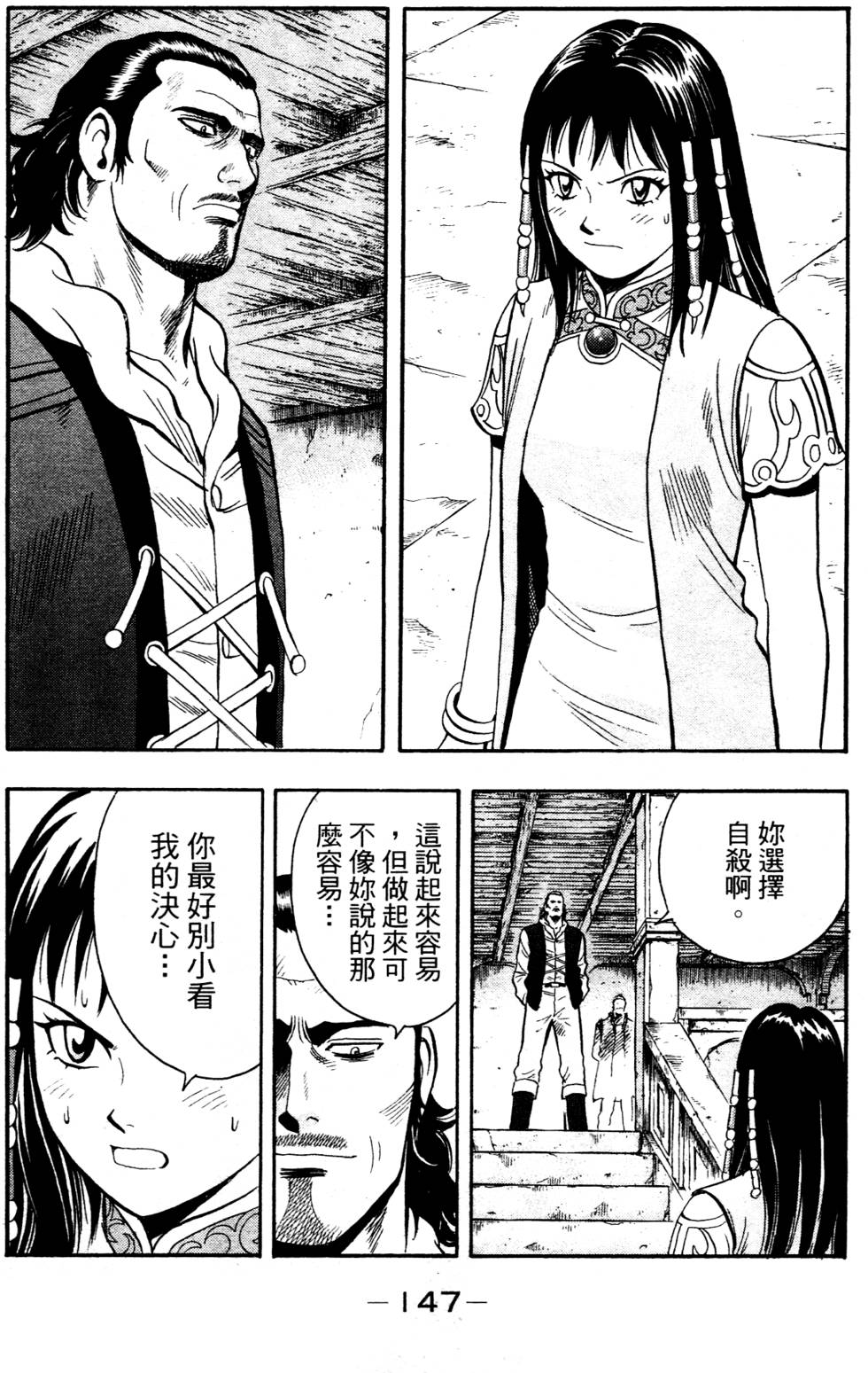 第145页