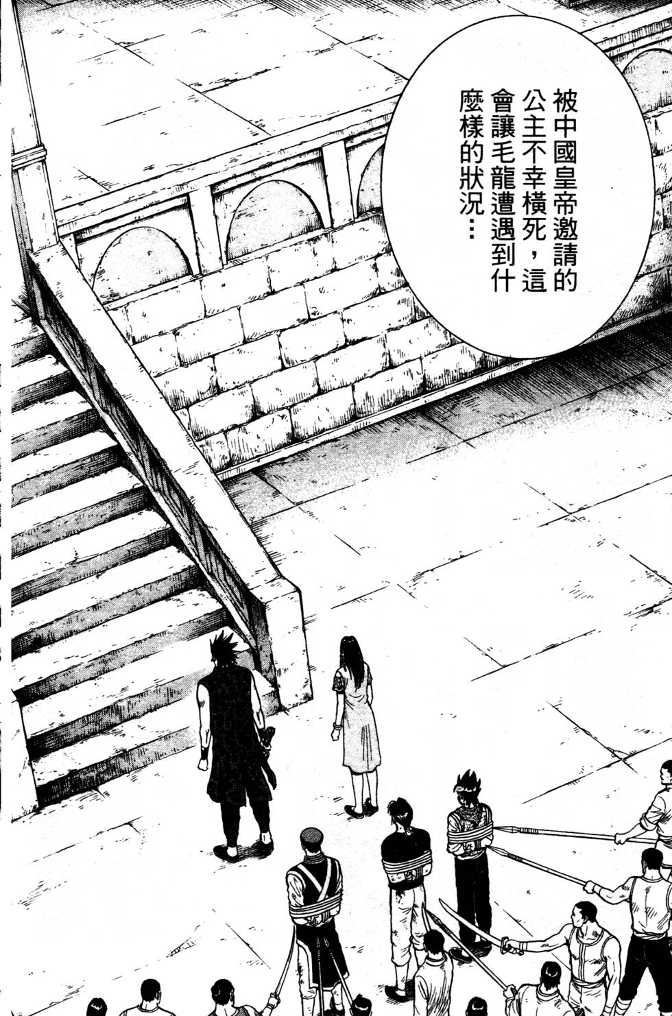 第146页
