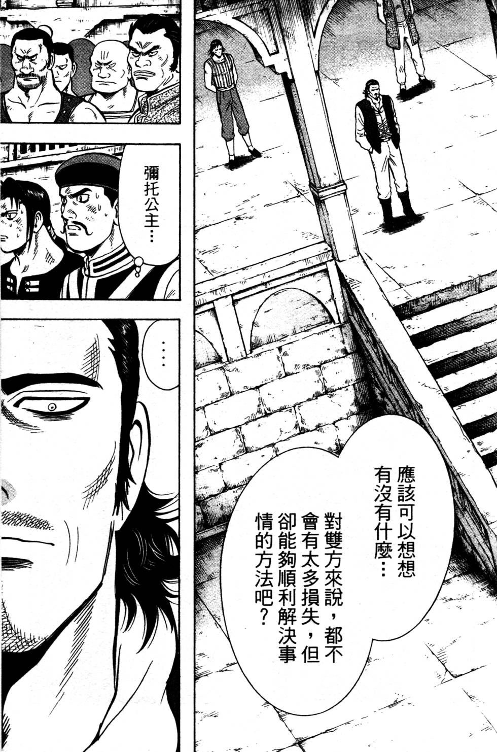 第147页