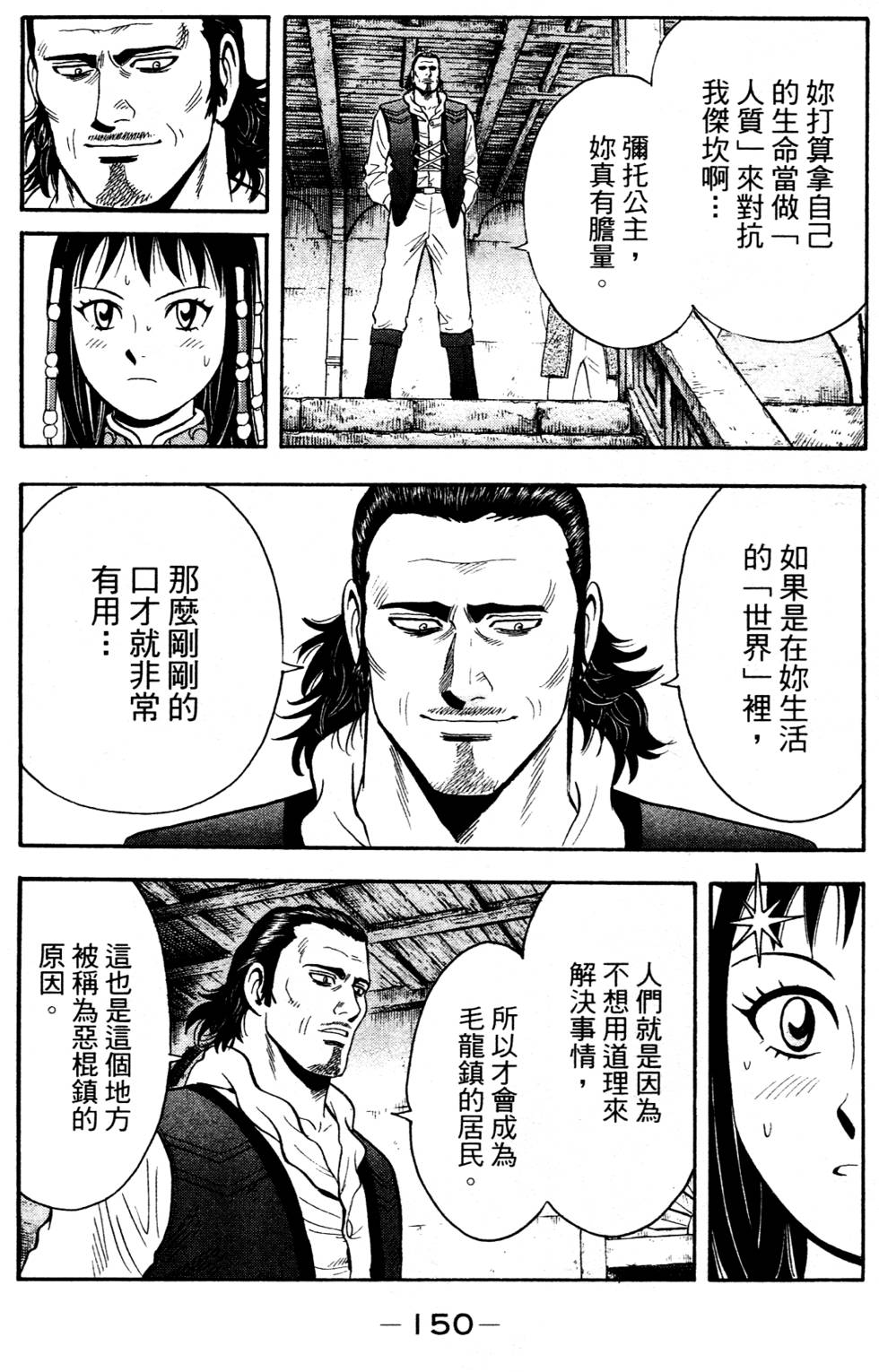 第148页