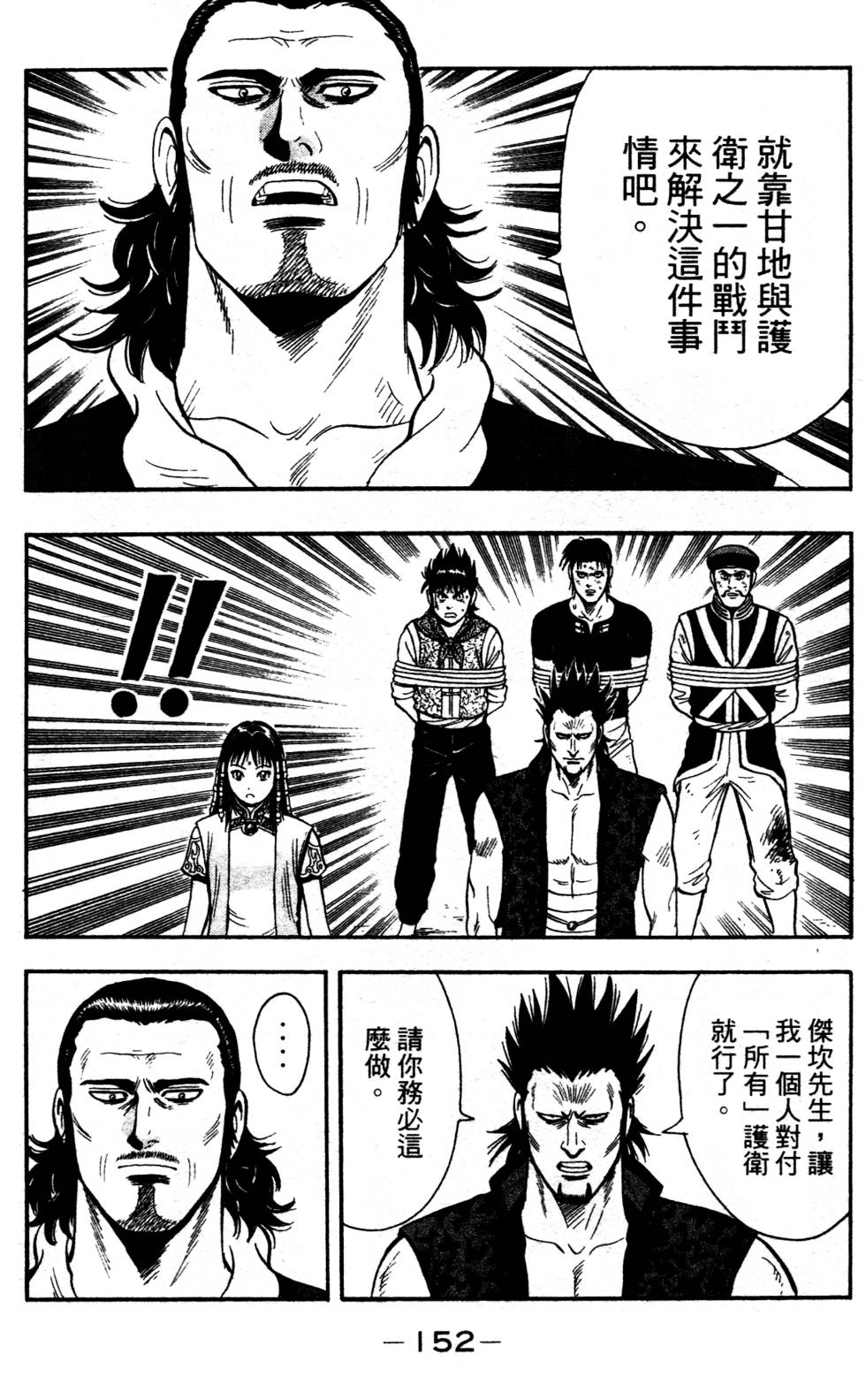第150页