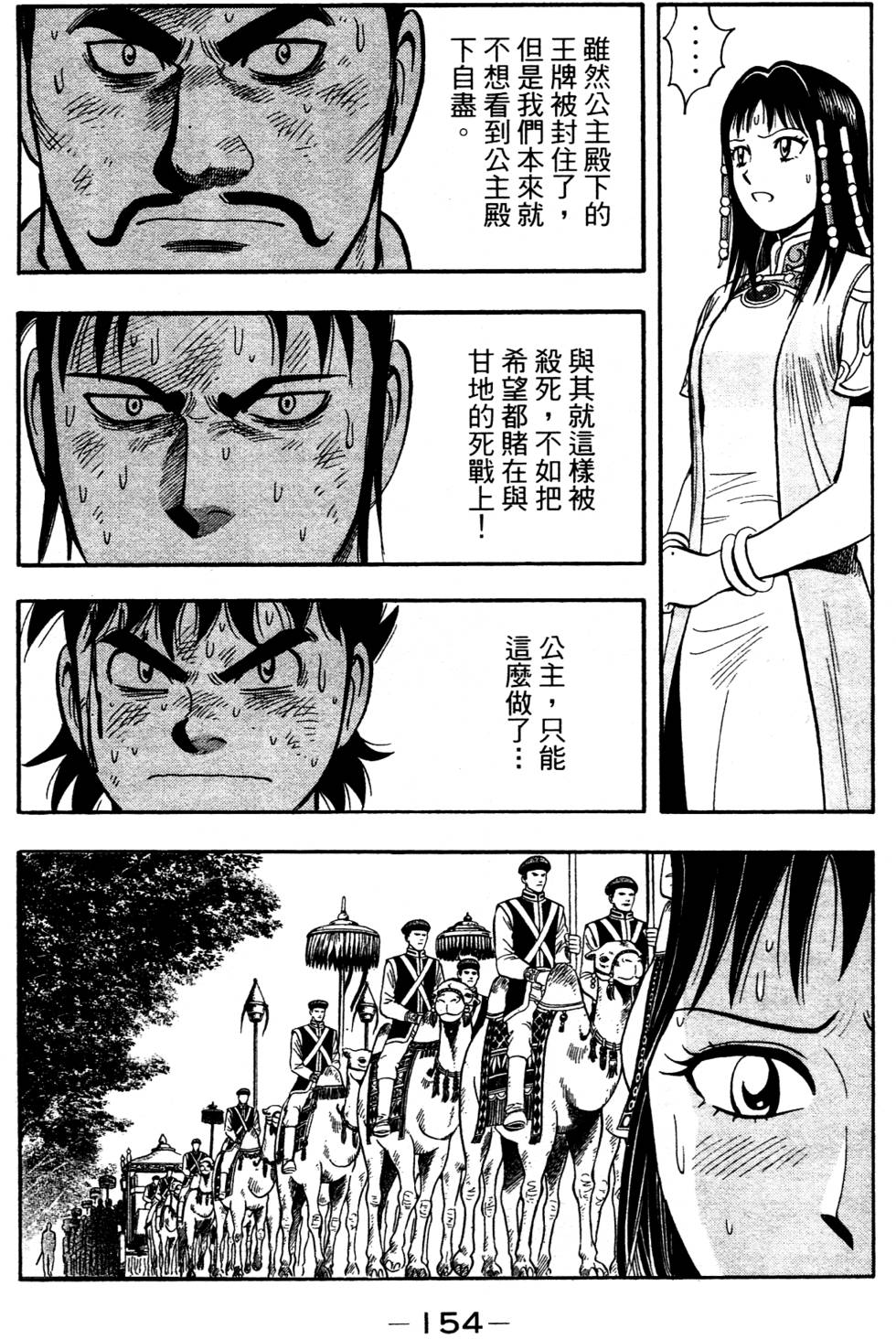 第152页
