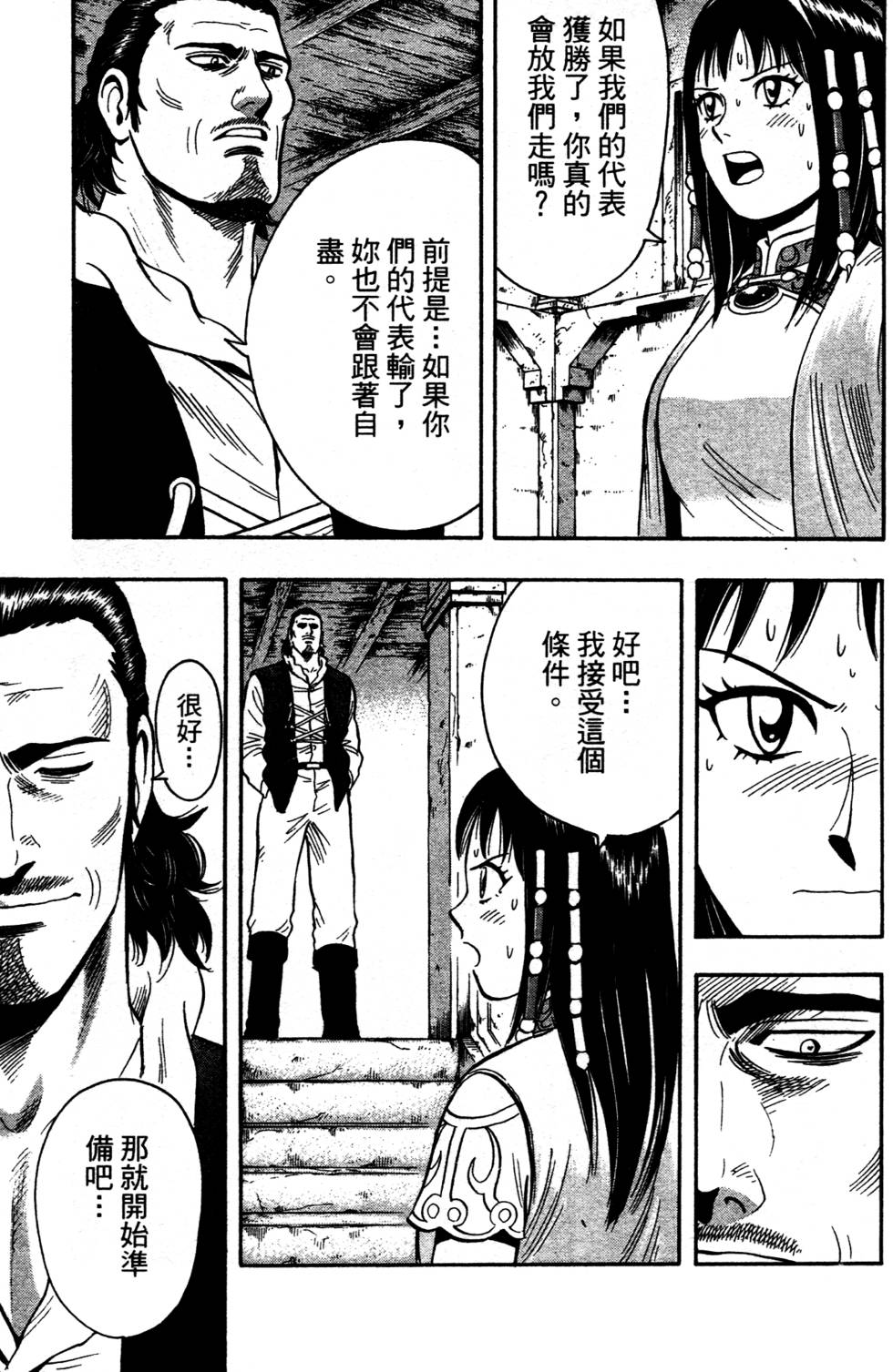 第155页
