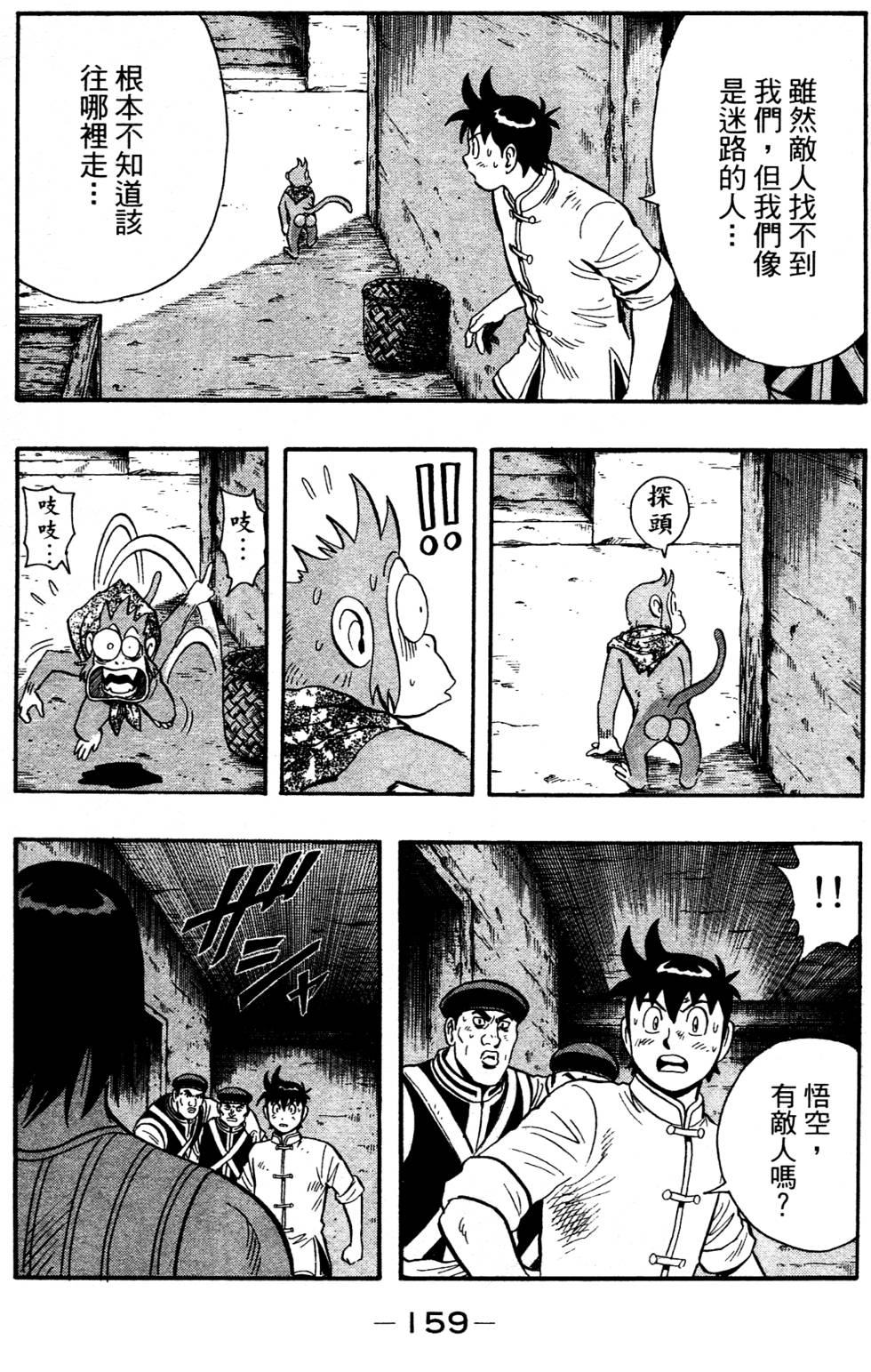 第157页