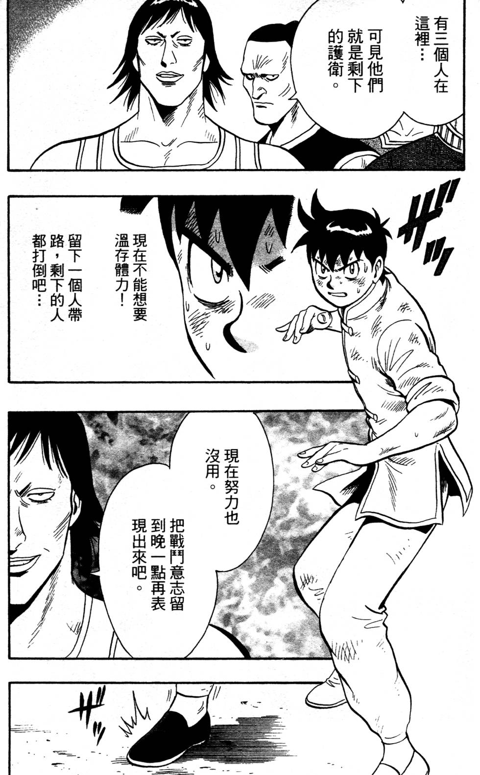 第159页