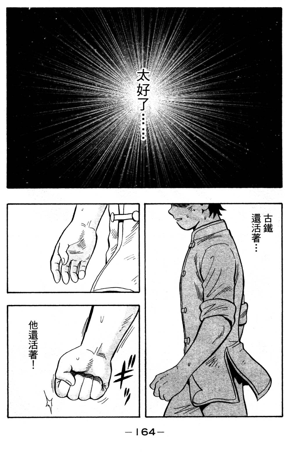 第162页