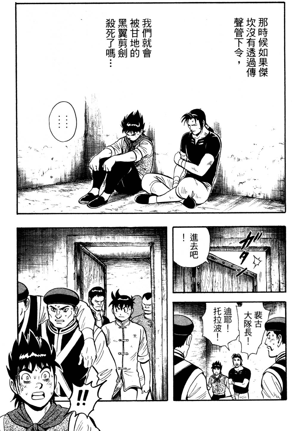 第165页