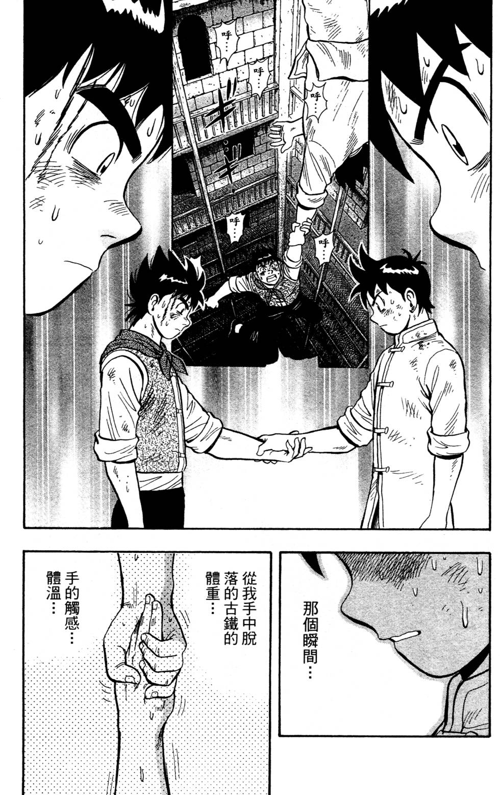 第168页