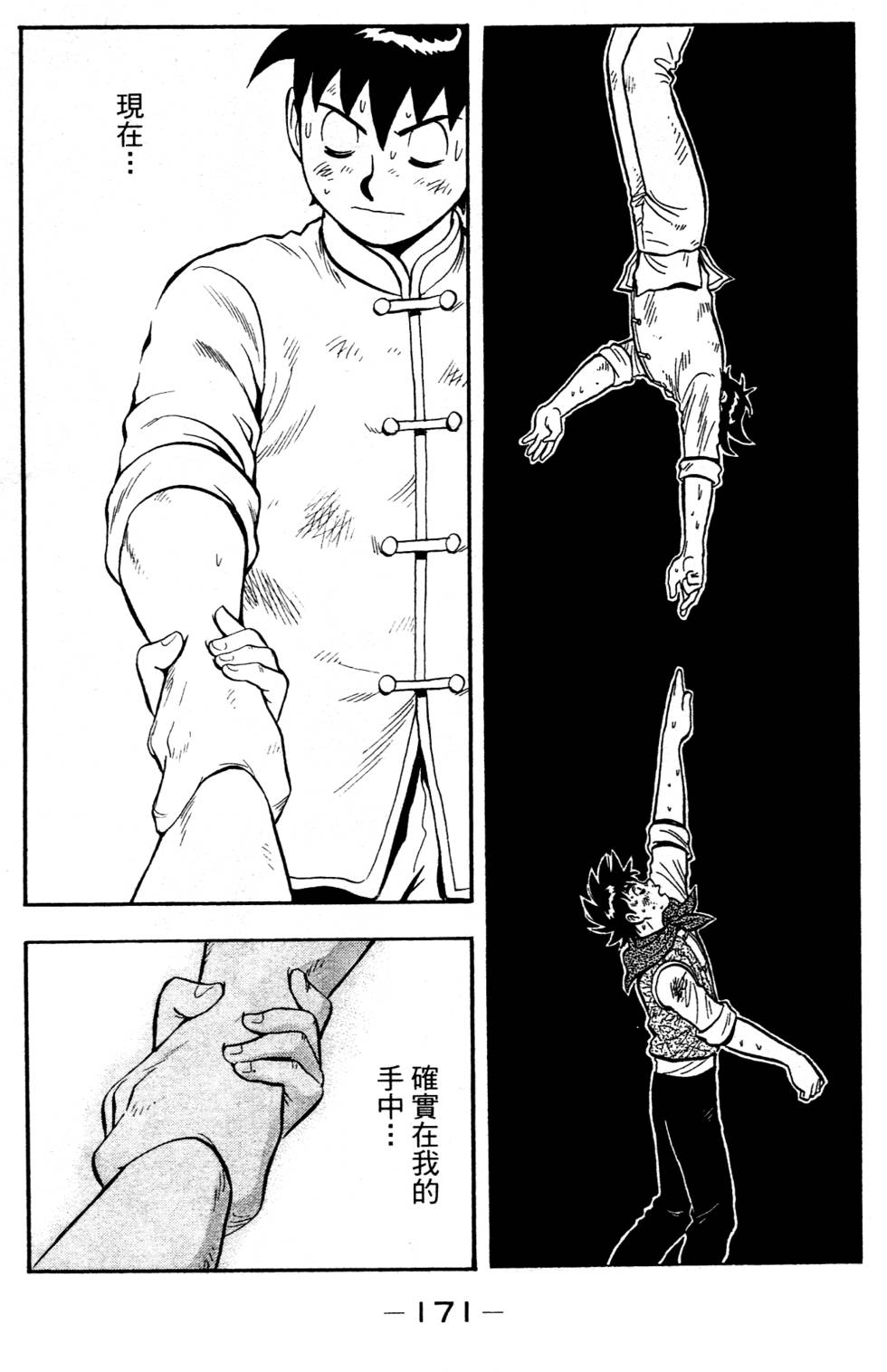 第169页