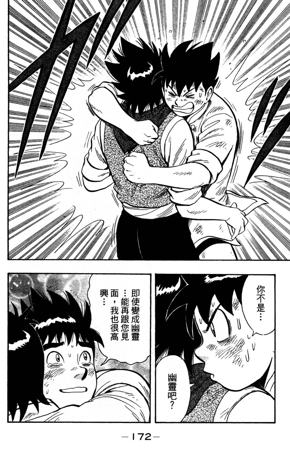 第170页