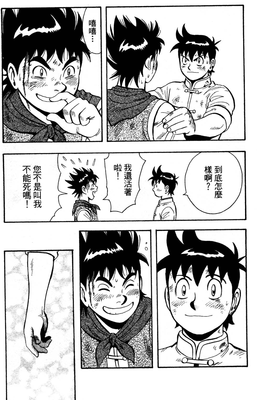 第171页