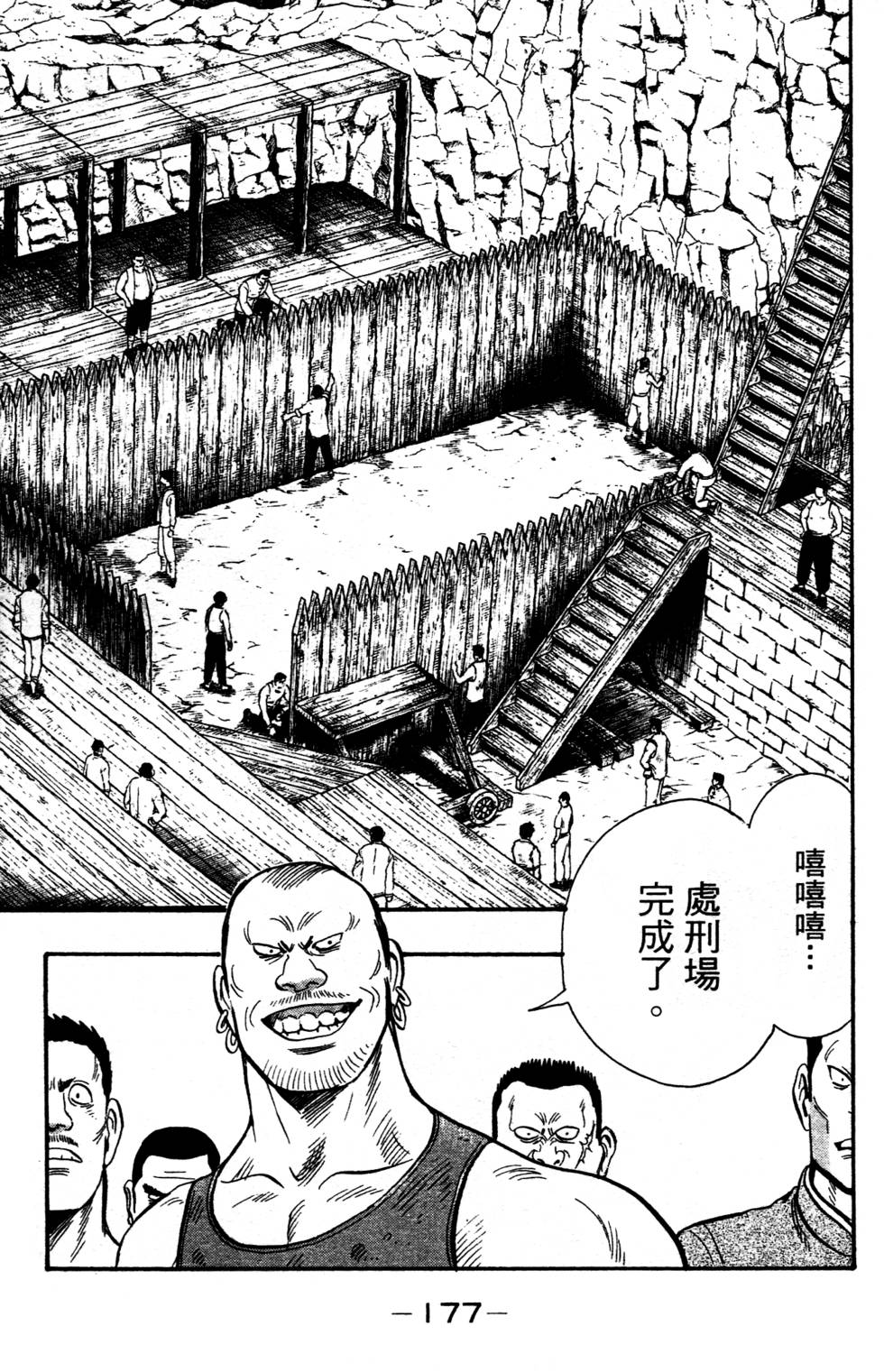 第175页