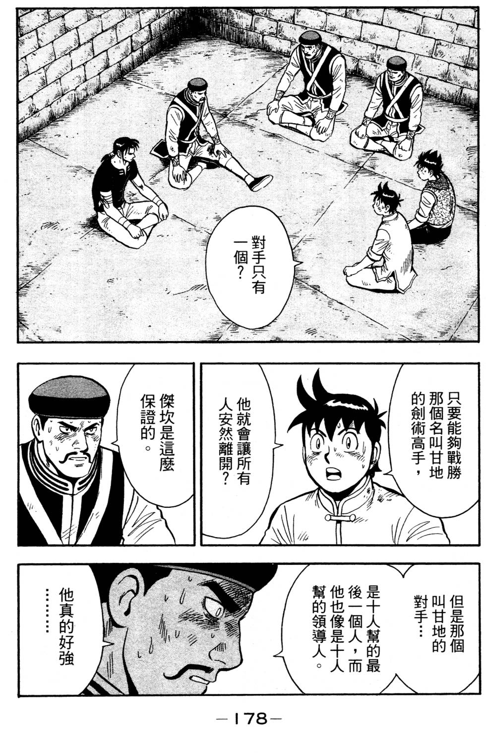 第176页