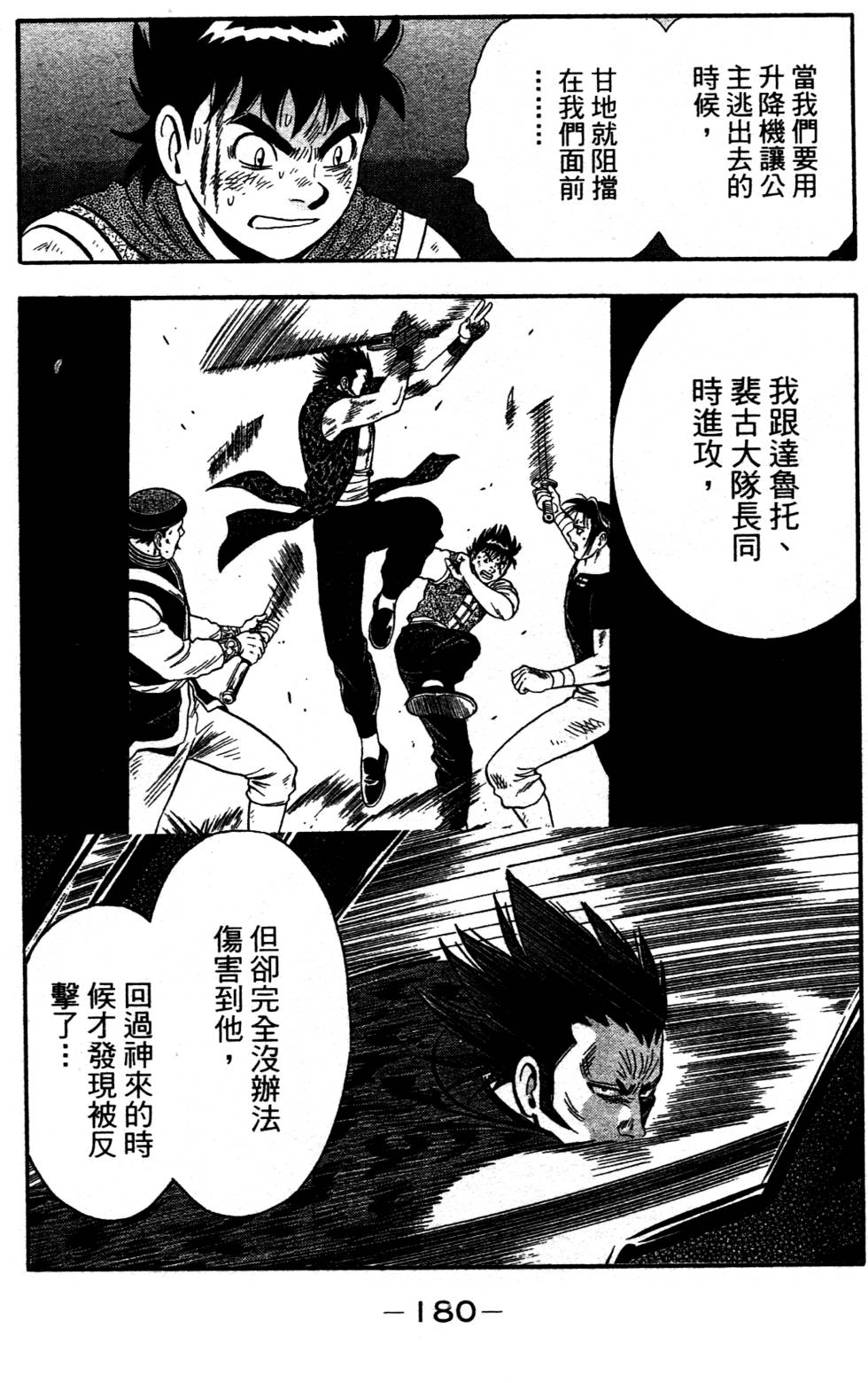 第178页