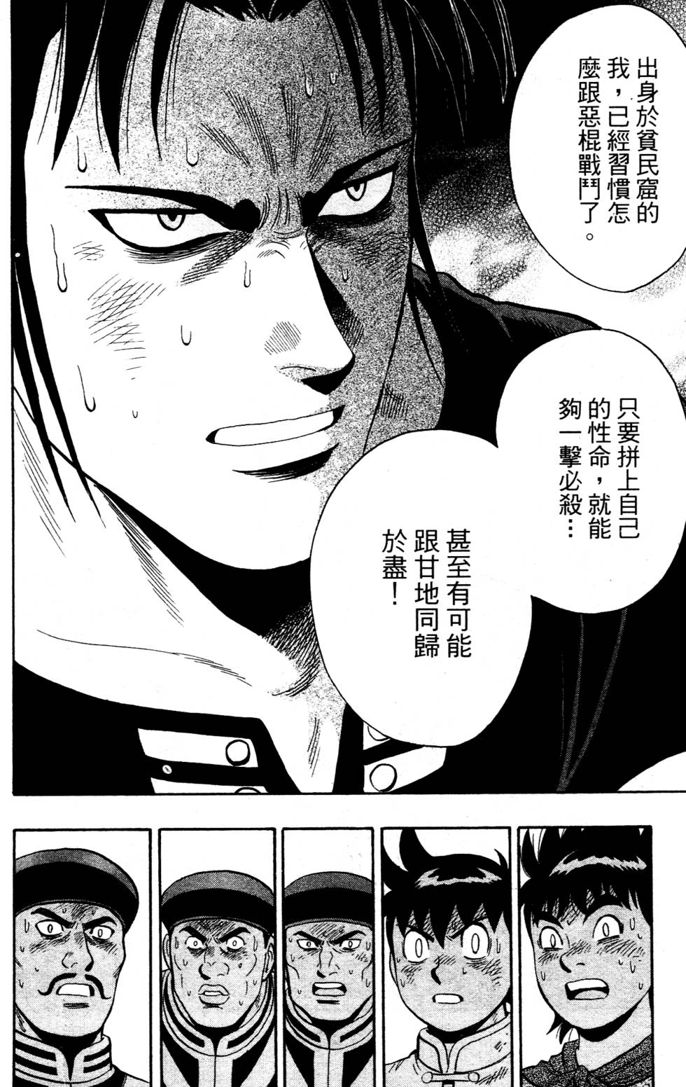 第180页