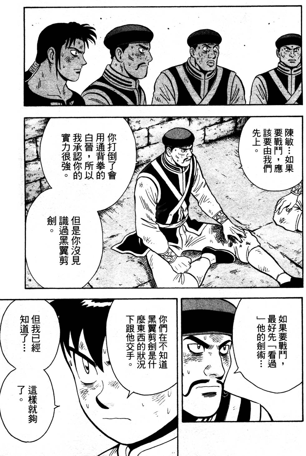 第183页