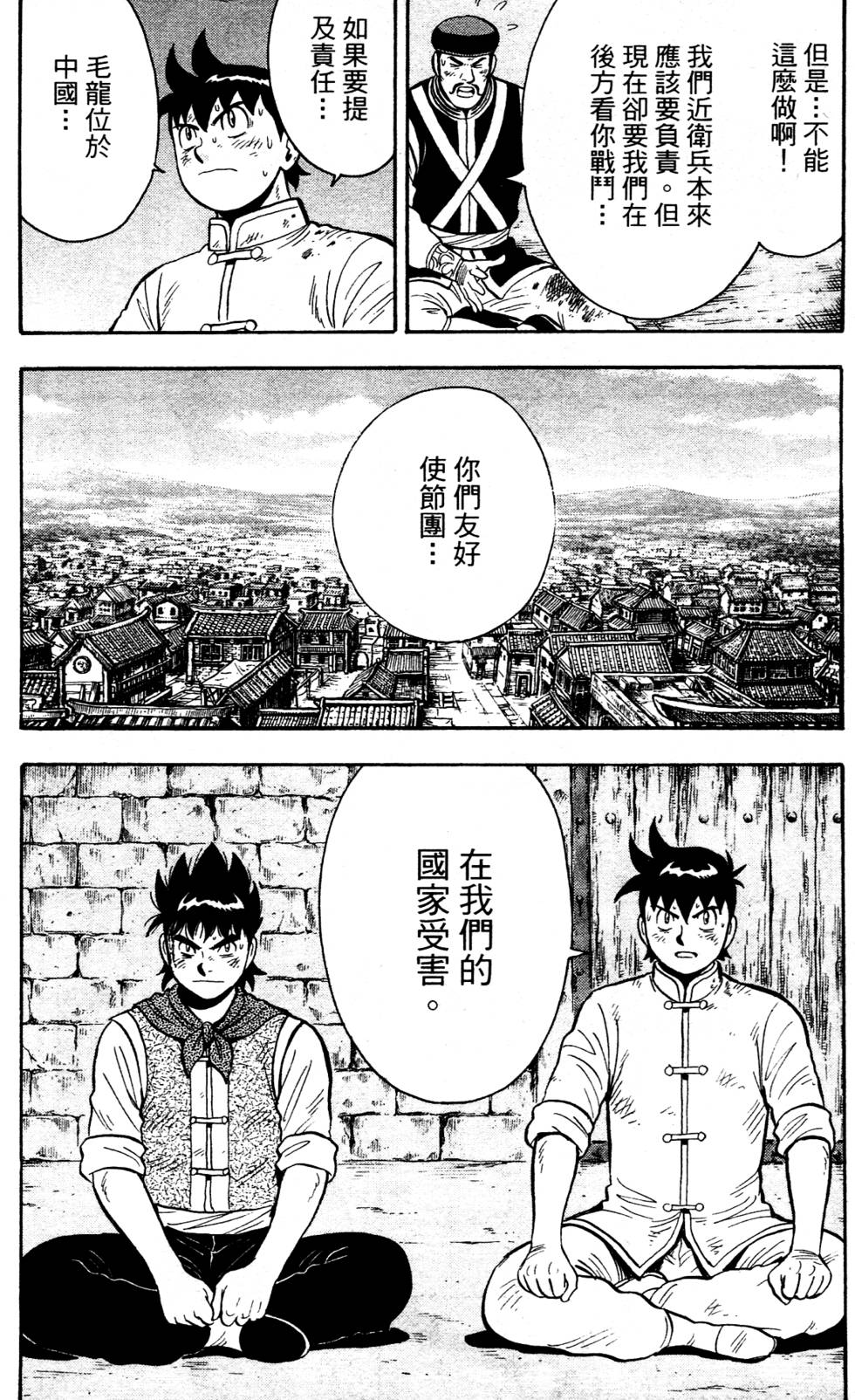 第184页