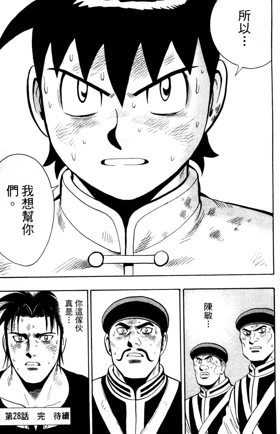 第185页