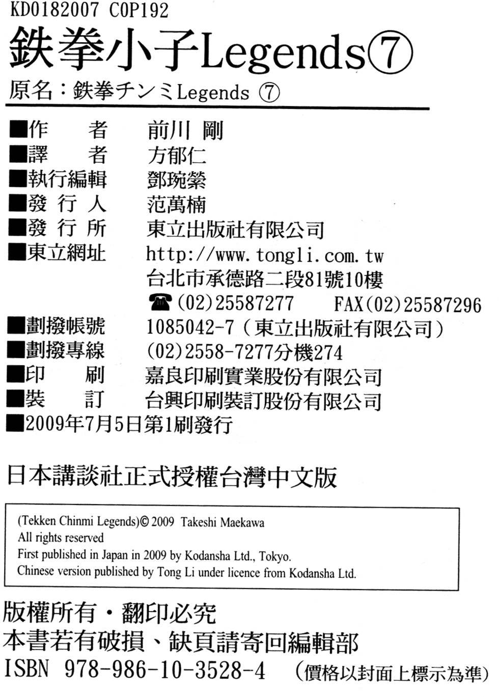 第188页