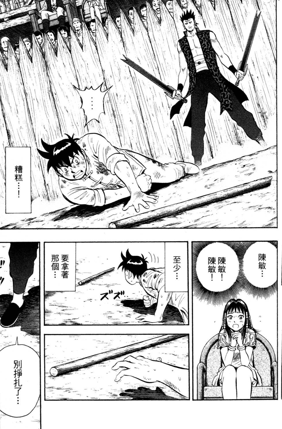 第29页