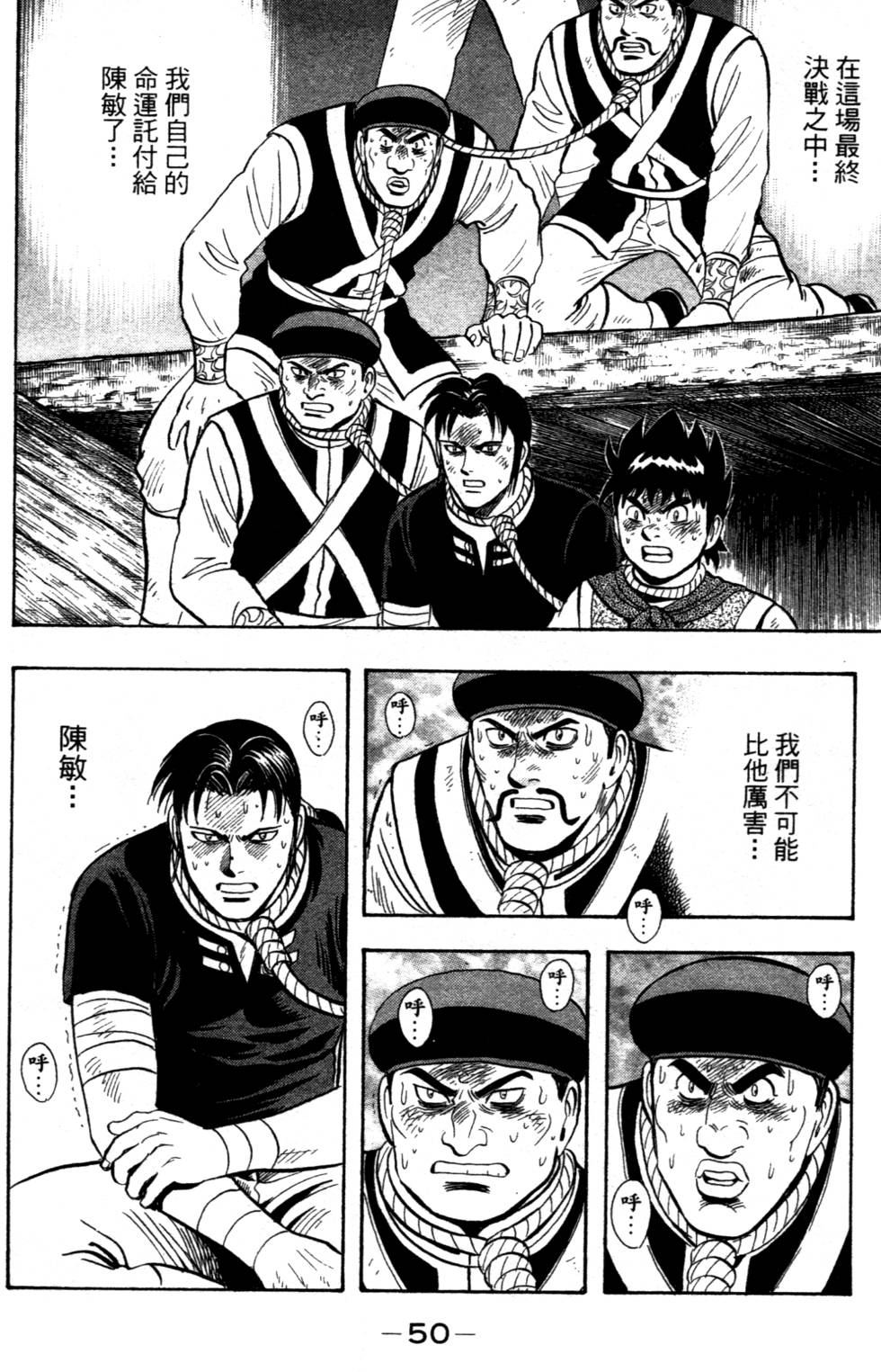 第48页