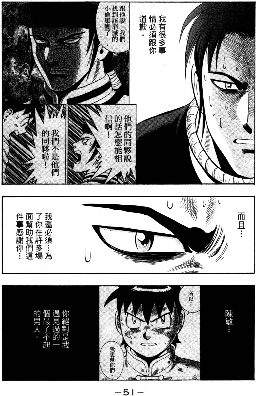 第49页