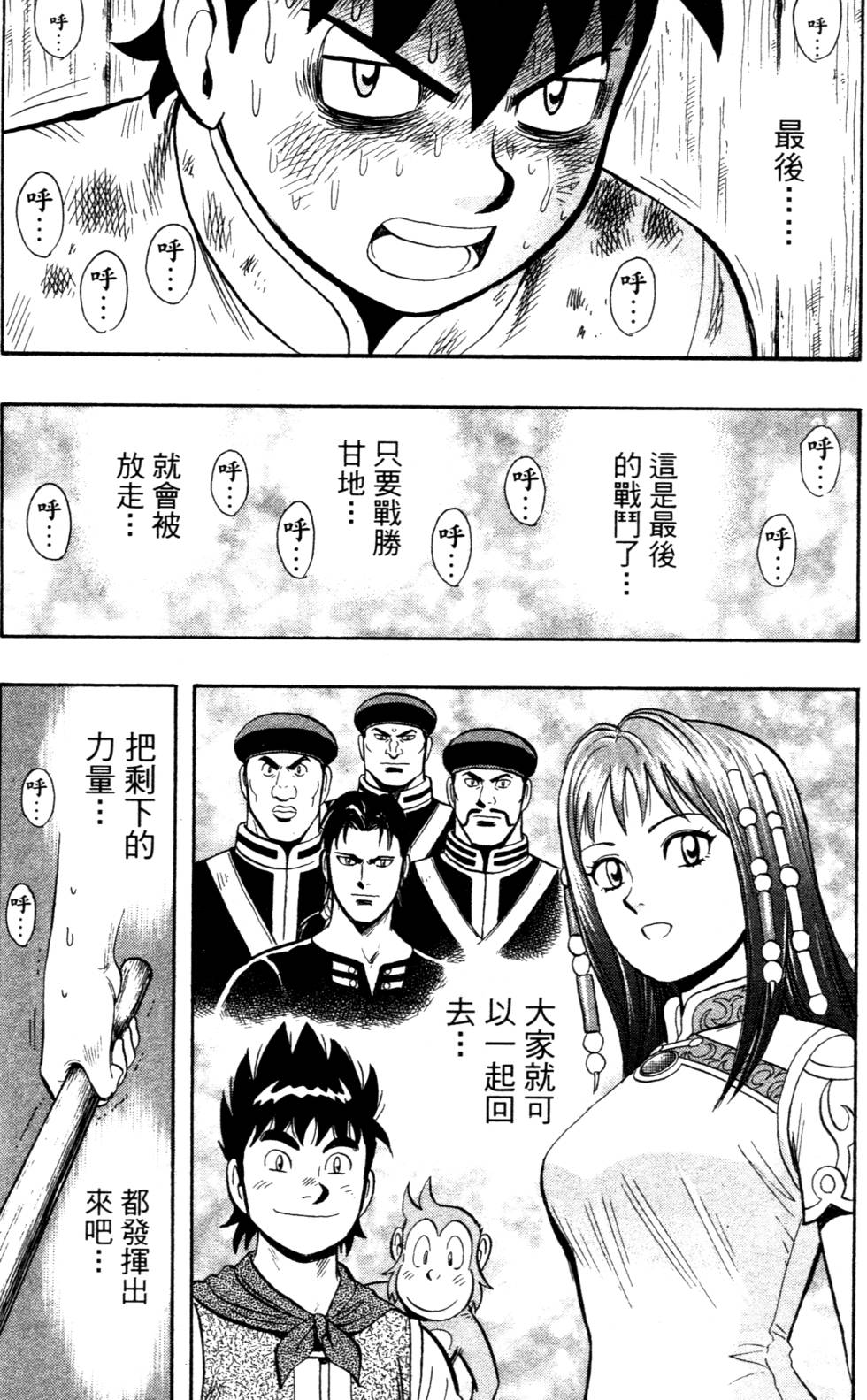第58页