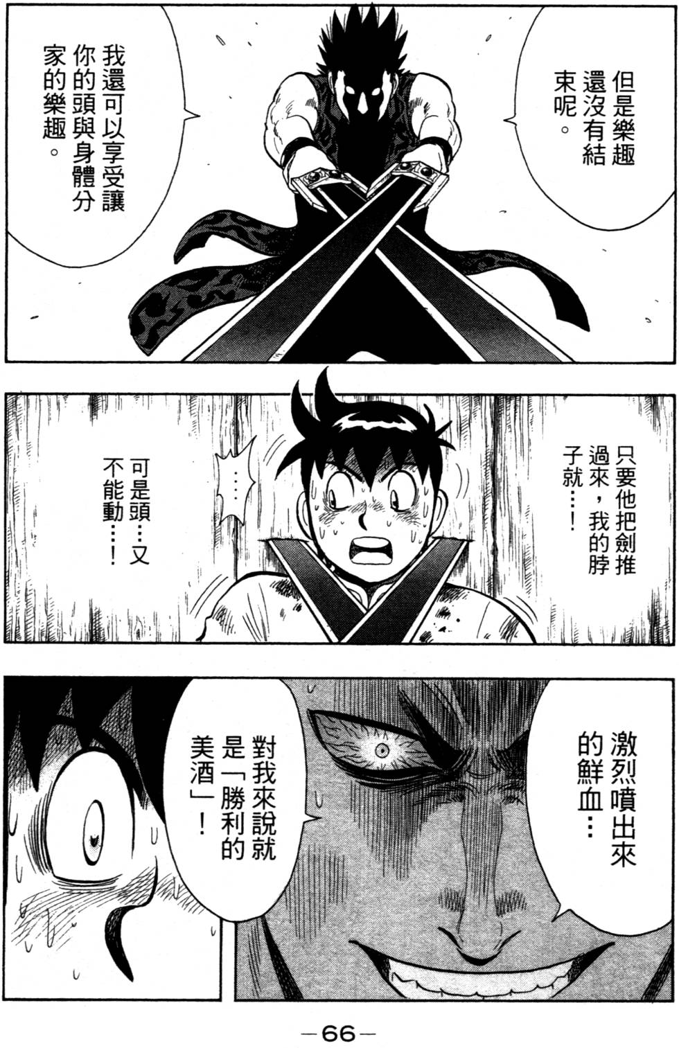 第64页