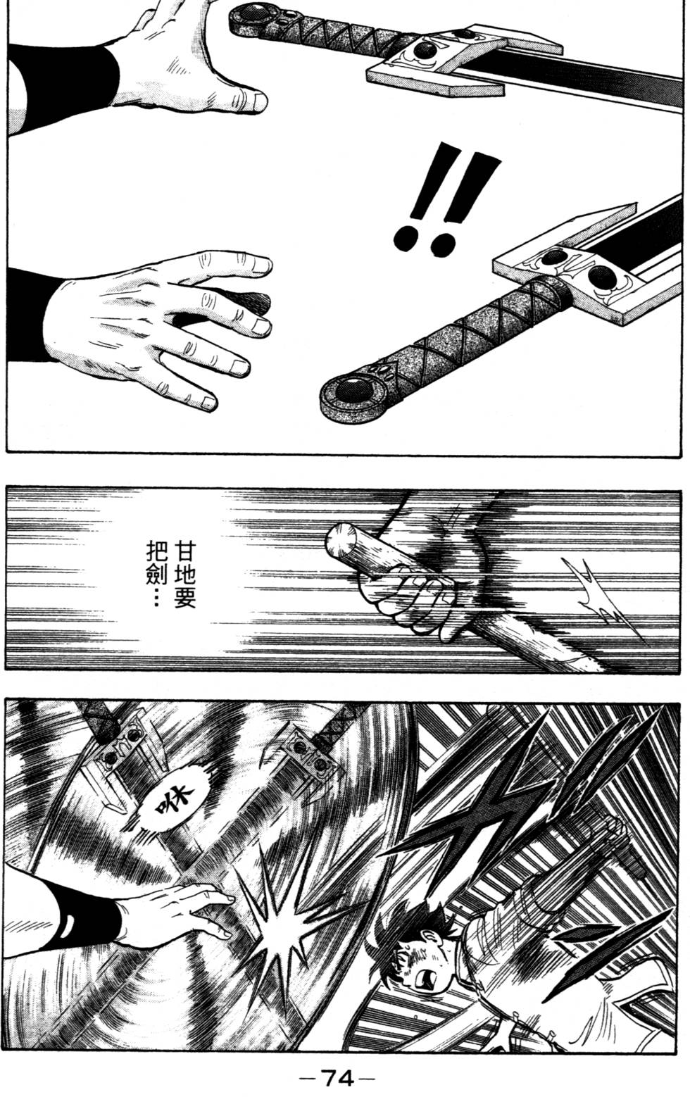 第72页