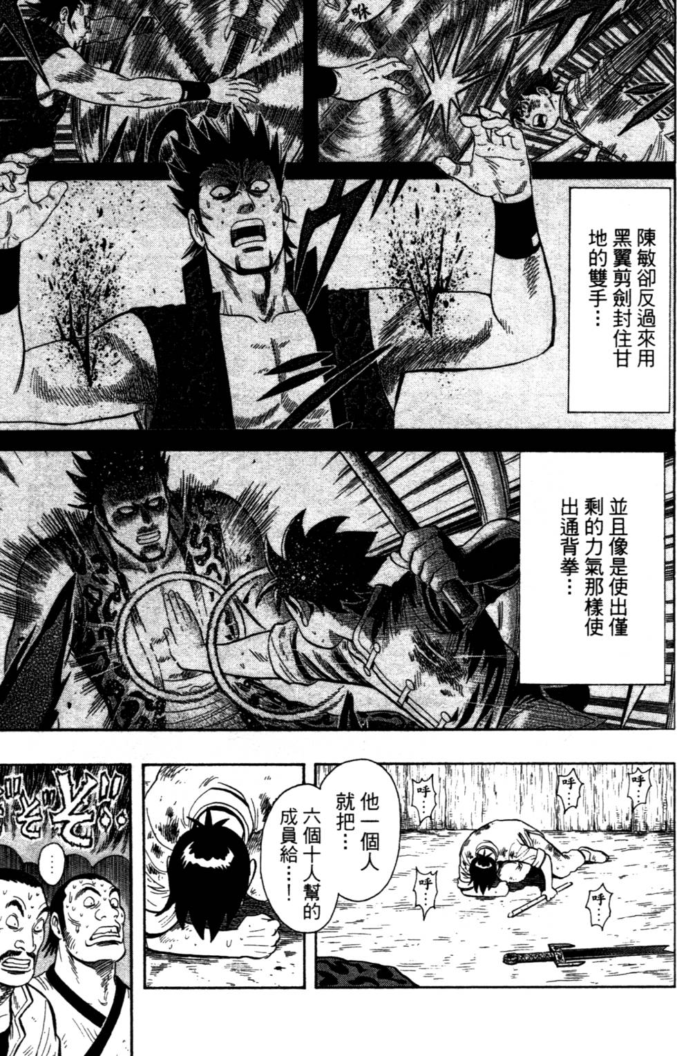 第85页