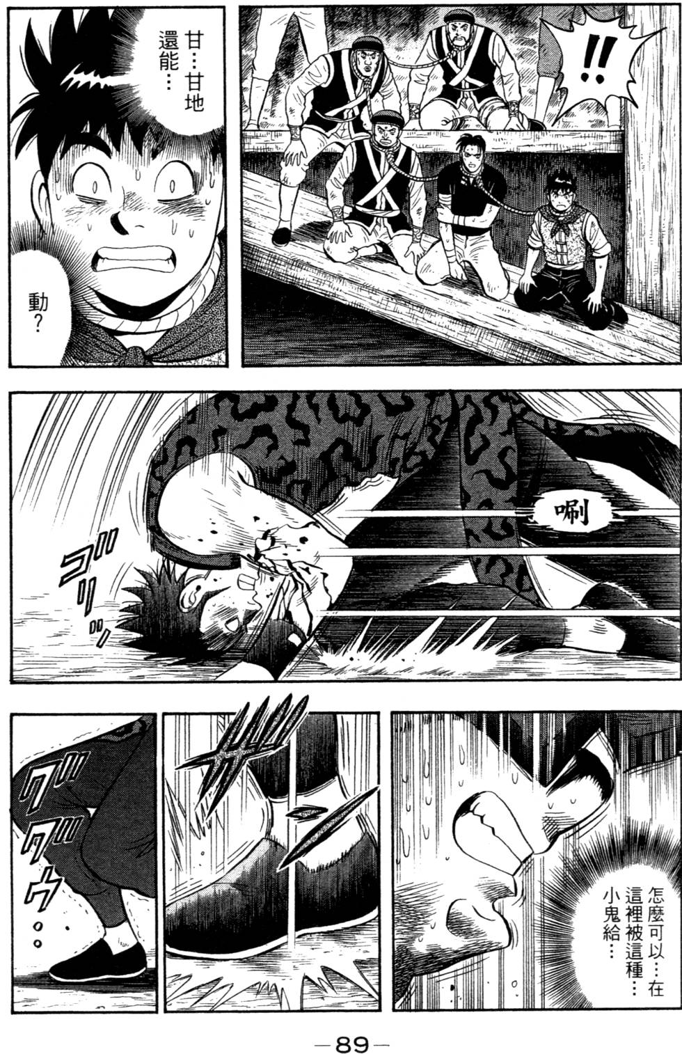 第87页